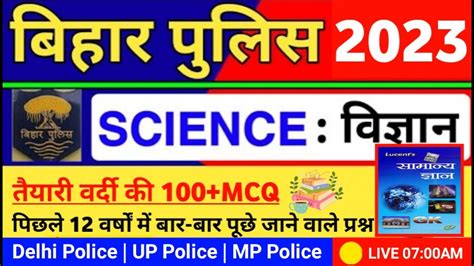 Bihar Police Bihar Police Previous Year Question Lucent Gk For