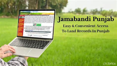 Jamabandi Punjab: Steps to Check Land Records in Punjab |2023|