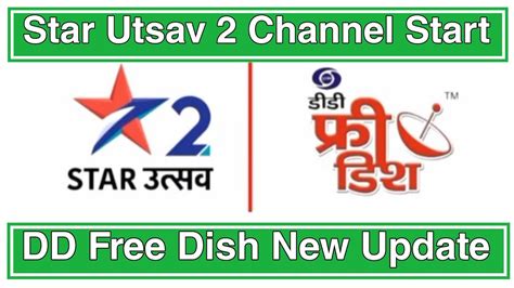 Star Utsav New Gec Channel Started Fta Mpeg On Dd Free Dish Youtube