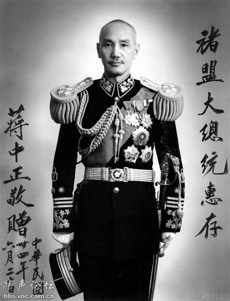 为什么蒋中正穿陆军大礼服却佩戴海军肩章 - 图说历史|国内 - 华声论坛
