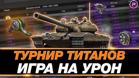 VZ 55 5300 СРЕДНЕГО ЗА СТРИМ КАК НАУЧИТЬСЯ ХОРОШО ИГРАТЬ В ТАНКИ