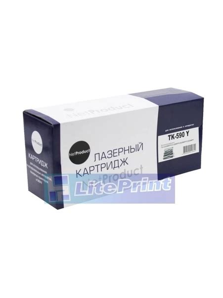 Тонер-картридж NetProduct (N-TK-590Y) для Kyocera FS-C5250DN/C2626MFP ...