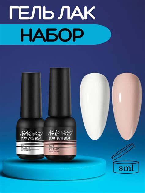 набор гель лак для дизайна ногтей нюд камуфляж - купить с доставкой по ...