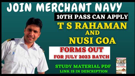 T S RAHAMAN G P RATING FORMS OUT JUNE 2023 BATCH NUSI GOA