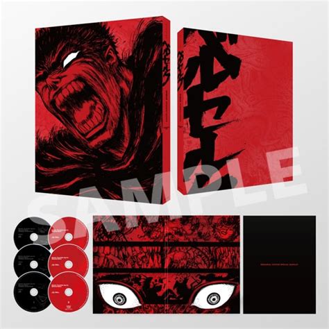 『ベルセルク 黄金時代篇 Memorial Edition』blu Ray Boxが2023年3月29日（水）発売予定！ アニメイトタイムズ