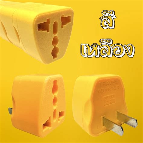 ปลั๊กแปลง Adaptor เสียบหัวปลั๊กได้หลายแบบ มีหลากหลายสี รองรับกระแสไฟ 10a 250v Shopee Thailand