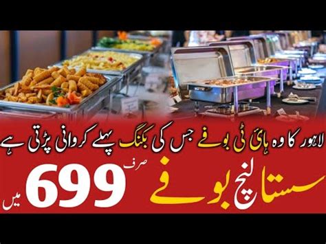 Lahore Cheapest Hi Tea Buffet In Just 699 Best Hi Tea Buffet In Only