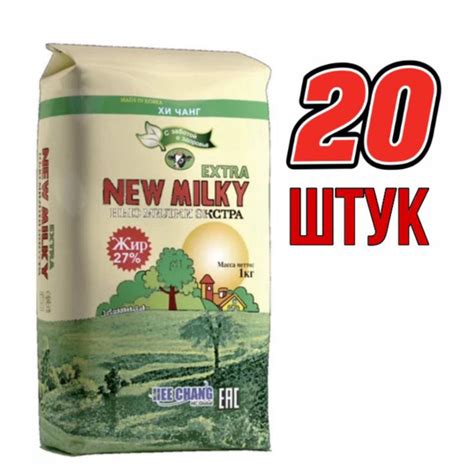 Характеристики Молоко сухое ХИ ЧАНГ New Milky Extra (Нью Милки Экстра ...