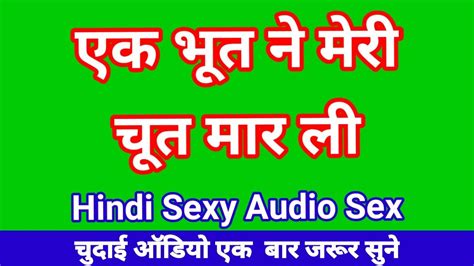 Bhoot Ne Mere Sath Sex Kiya Hindi Audio Sex Story Indian HD Sex Movie XHamster