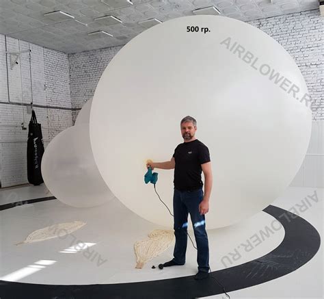 Латексный шар 3,2 м. (500 гр.) Метеозонд - AirBlower