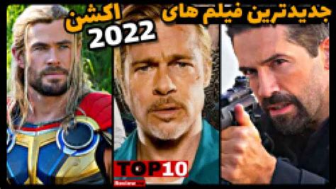 فیلم جدید 2022 با بازی بردپیت و مارگو رابی