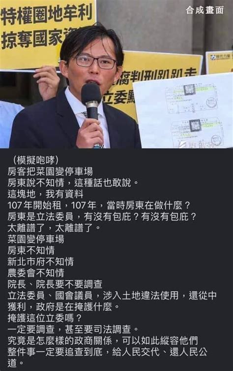 Blackstone 火星大叔 台獨勇武派 On Twitter 當黃國昌開扁黃國昌！ 716大遊行的居住正義不見了，反黑道不見了，反黑金也不見了。 那所謂的公平正義是要訴求什麼？訴求你跟