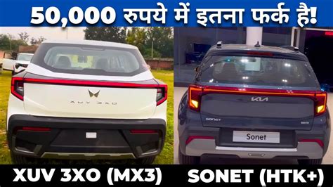 Mahindra Xuv Xo Mx Vs Kia Sonet Htk Plus Kia Sonet Htk Plus Vs