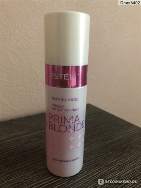 Масло-уход для светлых волос Estel Prima Blonde - «Масло, которое ...