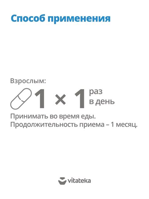 Витаминно-минеральный комплекс VMC универсальный Vitateka – где купить