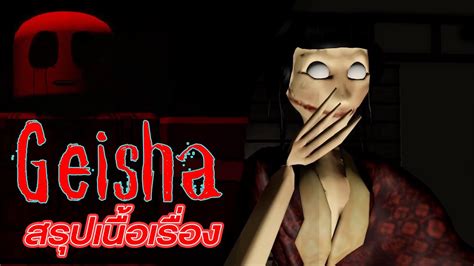 Roblox Geisha Chapter Full Youtube