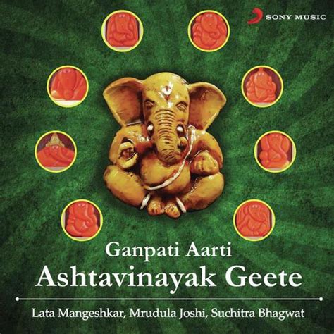 Ganpati Aarti Ashtavinayak Geete Songs Download - Free Online Songs ...