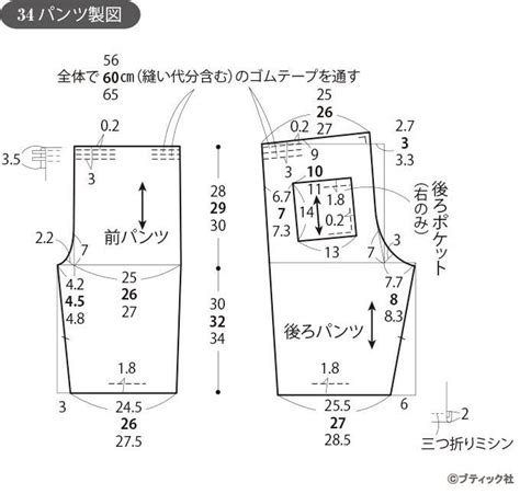 夏にぴったり！涼しげな水玉の大人用甚平の作り方