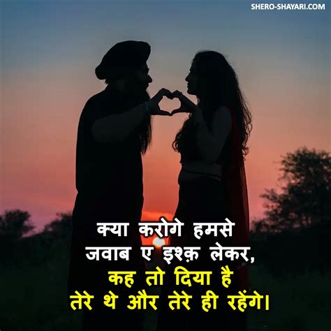 100 Love Shayari In Hindi Love Shayari 2 Line लव शायरी इन हिंदी