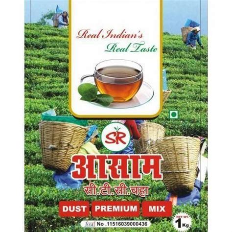 Sr Organic Assam Ctc Tea Pack Size 1 Kg At Rs 220kilogram In Satara Id 15974672397