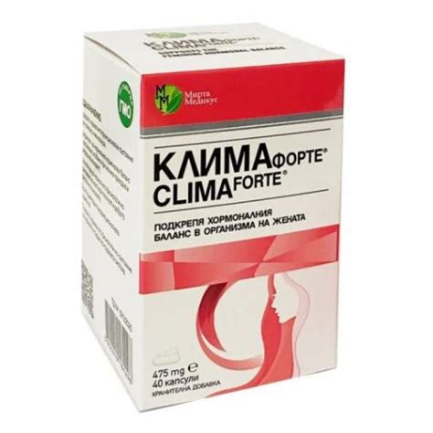 Клима Форте / Clima Forte - 40 капсули - Аптека Детелина