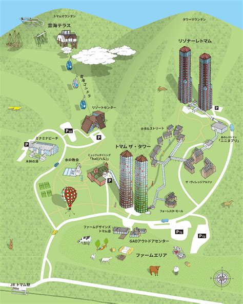 RISONARE Tomamu｜[OFFICIAL]Hoshino Resorts TOMAMU｜Green Season