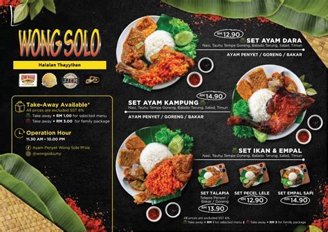 Wong Solo Menu Malaysia Prices Updated 2025