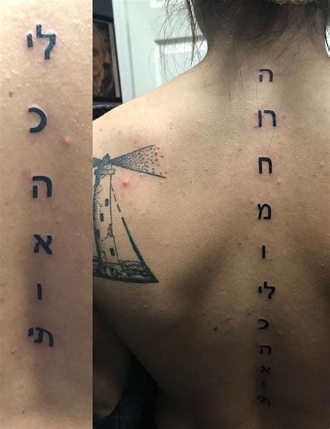 Top Aramaic Tattoo Ideas Spcminer