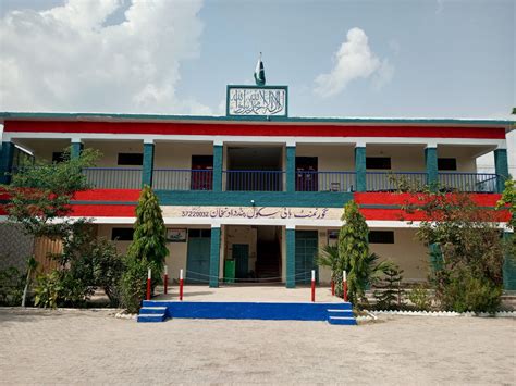 Govt. High School Pind Dadan Khan