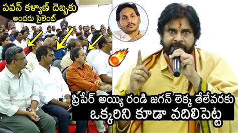 Deputy Cm Pawan Kalyan Strong Warning To