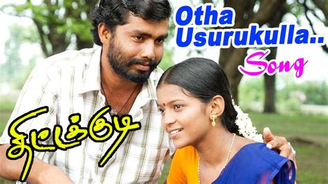 Thittakudi Thittakudi Full Movie Scenes Otha Usurukkulla Video