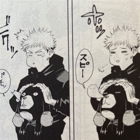 momonange