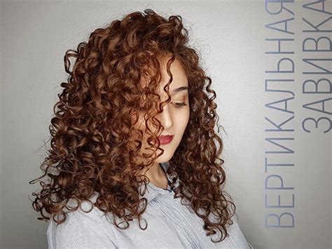 Химия Волос На Крупные Бигуди Фото — Bluemorphotours.ru
