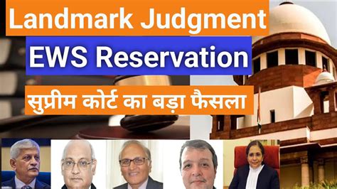 Supreme Court Landmark Judgment On Ews Quota 10 Ews Quota Will Remain Intact 103rdamendment