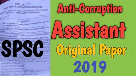 Assistant Spsc Original Past Paper 2019 Assistant Anti Corruption Test Preparation Spsc Youtube