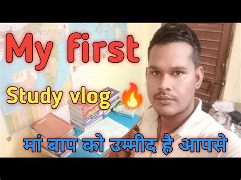 My First Vlog Study Vlog Productive Vlog My First Vlog On