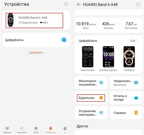 Знакомство с фитнес-браслетом Huawei Band 6: управление, экраны, умный ...