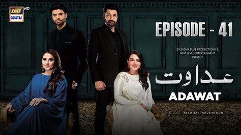 Adawat Episode 41 21 January 2024 English Subtitles Ary Digital