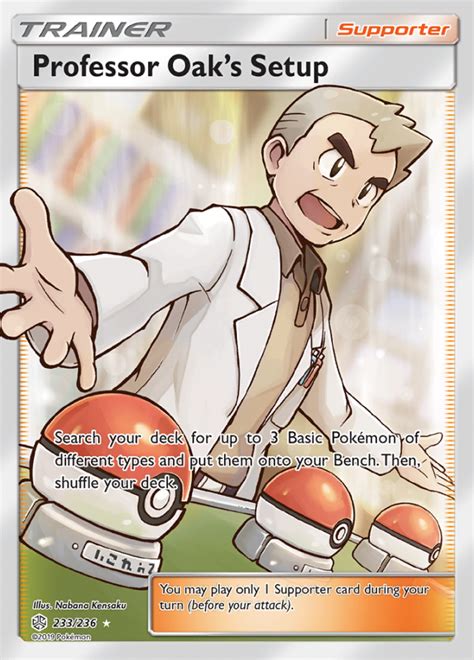 Professor Oak S Setup Cosmic Eclipse Ultra Rare Pokemon TCG