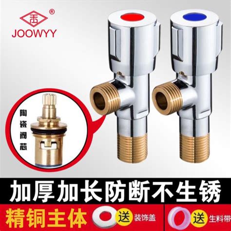 Genuine Angle Valve All Copper Triangle Valve Thickened Hot And Cold Water Heater One In Two Out