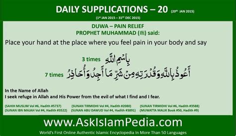 Pin On Duas To Remember