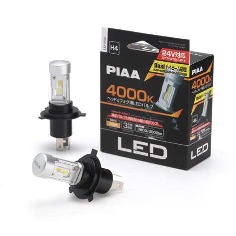 Amazon Co Jp PIAA LEH200 LED Headlights Fog Lights LED 4000K White