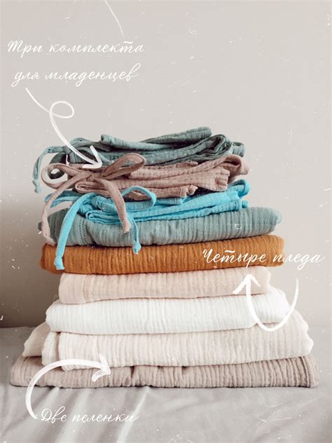 Муслиновые пледы, муслиновые пеленки, одежда из муслина Baby Swaddle ...