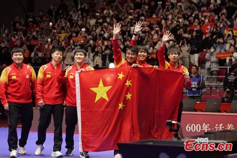 China S Men S Table Tennis Team Claims Th Consecutive Title At Ittf