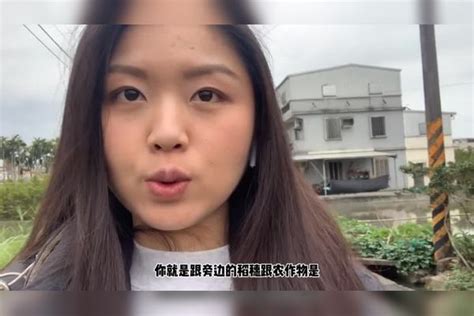 实拍！台湾农村会是什么样子？台湾小妹带你感受真实的生活环境！