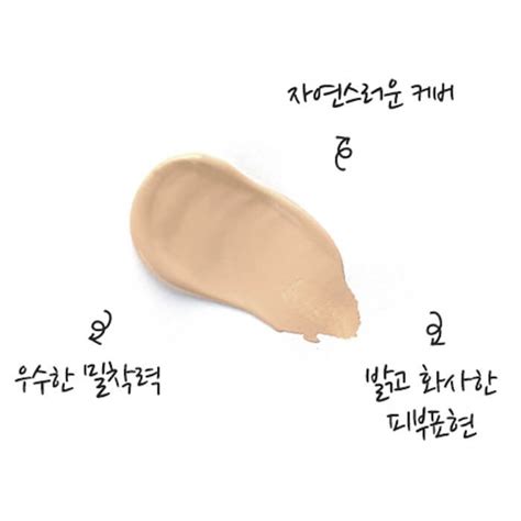 Консилер для глаз Missha The Style Under Eye Brightener – купить в ...