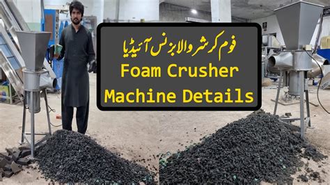 Scrap Foam Crusher Cutter Machine Foam Crushing Business Idea In