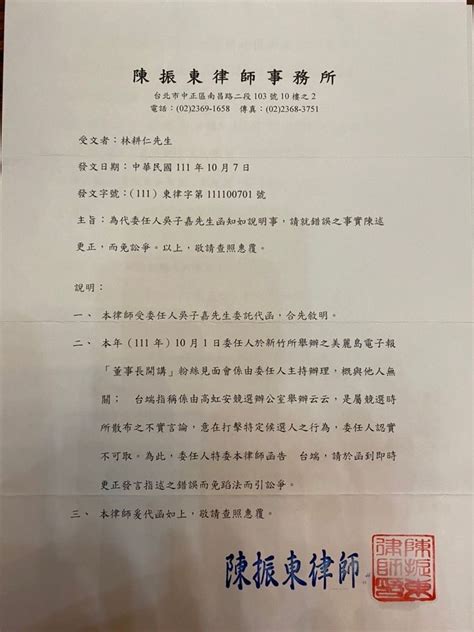 吳子嘉發律師函要求更正言論 林耕仁：言責自負！不像高虹安切割~{即時}~{2022 10 12 12 54}~{責任編輯張麗娜}