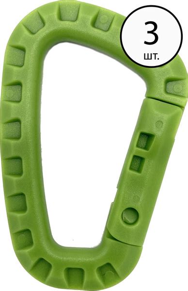 Тактический карабин треугольный пластиковый SNAGA GLOR-ZAG (3 шт ...