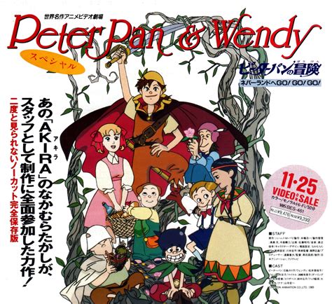 Peter Pan No Bōken The Adventures Of Peter Pan Animarchive